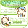 Marugo (マルゴ) Citric Acid Powder, Edible, 1kgx2, Food Additive, Cleaning,