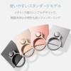 Elecom P-STRBK Smartphone Strap/Finger Ring/Standard Black