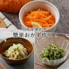 Shimomura Kihan 2-Way Peeler, Slicer/Garnish Cutter, Made in Japan, Dishwasher