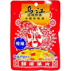 Chongqing Fuling Zhacai Preserved Mustard Si Chuan Zha Cai (Mildly Spicy & Sour 2.82 oz, 10 Packs)