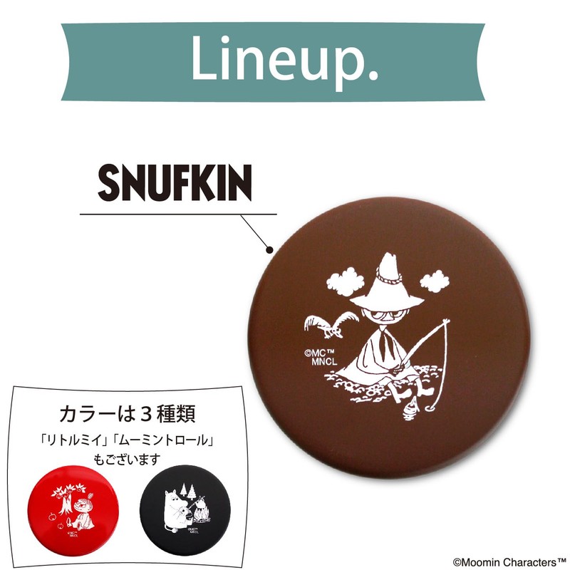 MOOMIN Maruei Nissan Fabori Mini Container, Coffee Canister, Snack Holder,