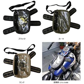 JAM'S GOLD JGB-890 IMAN Sand Magnetic Tank Bag