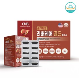 Milk Thistle Nutrition Premium Liver Care Gold Plus 1300mg x 120 Capsules / 밀크씨슬 영양제 프리미엄 리버케어 골드 플러스 1300mg x 120캡슐