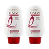 L'Oreal 2 Total Repair 5 Hair Moisture Cream 110g /