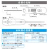 Ohm Electric COK-Z200W 08-1278 OHM Cooking Thermometer Foldable