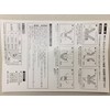 接骨院のサポーター 歩けるんデス 足部矯正サポーター (Ｌ（甲周囲２４～２６ｃｍ）, ブラック)