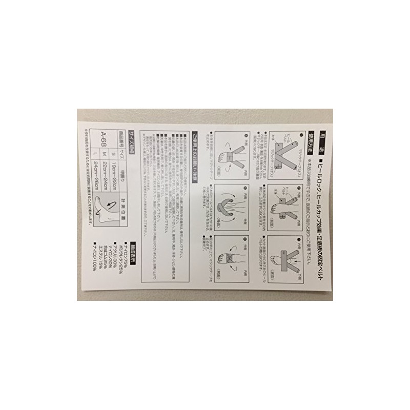 接骨院のサポーター 歩けるんデス 足部矯正サポーター (Ｌ（甲周囲２４～２６ｃｍ）, ブラック)