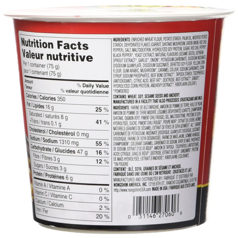 Nongshim Shin Noodle Soup, 6 x 75 Gram, 450 Gram