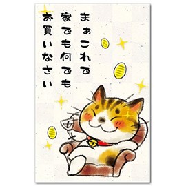 Cute Illustrations plasticky in Bag "At Home With The Anything" Funny Always Bag Pack of 5 Money Envelopes