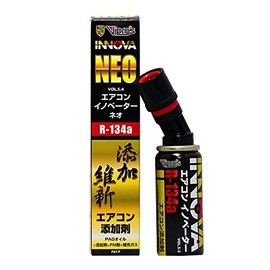 Vipro's VS-555 Air Conditioner Innovator NEO 134a Dedicated Air Conditioner Gas Additive, Not for Hybrid Vehicles, 1.2 fl oz (37 cc)