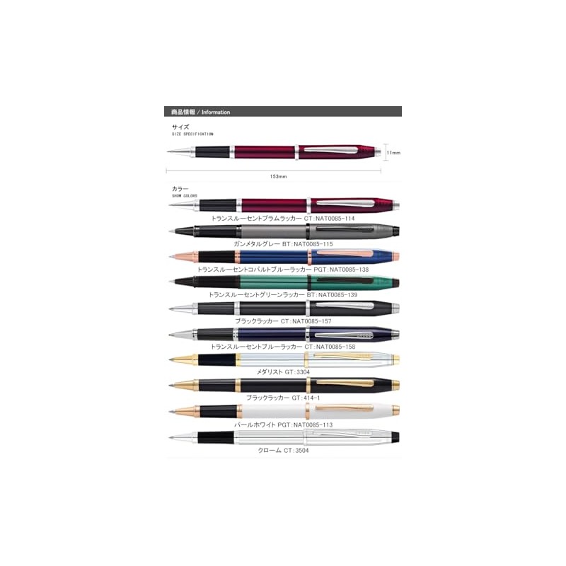 Cross Century II Black Lacquer Rollerball Pen with Chrome Point