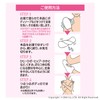 OKA 4548622755138 Tsururun Body Rize Peeling Mittens, White (Microfiber) 4.7