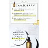 fracora Golden VC Solution Autofa G, 1.0 fl oz (30