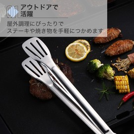 Asdays Stainless Steel Camping BBQ Steak Fry Spatula Kitchen Tongs (Set of 2, 9.4 inches (24 cm)