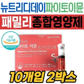 Family Vitamin Comprehensive Nutritional Supplement NutriD Day Phyto Immune, for the Whole Family, Parents' Health Management, and Growing Adolescents' Nutritional Intake / 패밀리 비타민 종합 영양제 뉴트리디데이 파이토 이뮨 온가족 부모님 건강 관리 성장기 청소년 영양 섭취