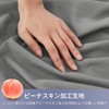 AZRA 43 63 Peach Skin Pillow Cases Zippered Zippered Fashion