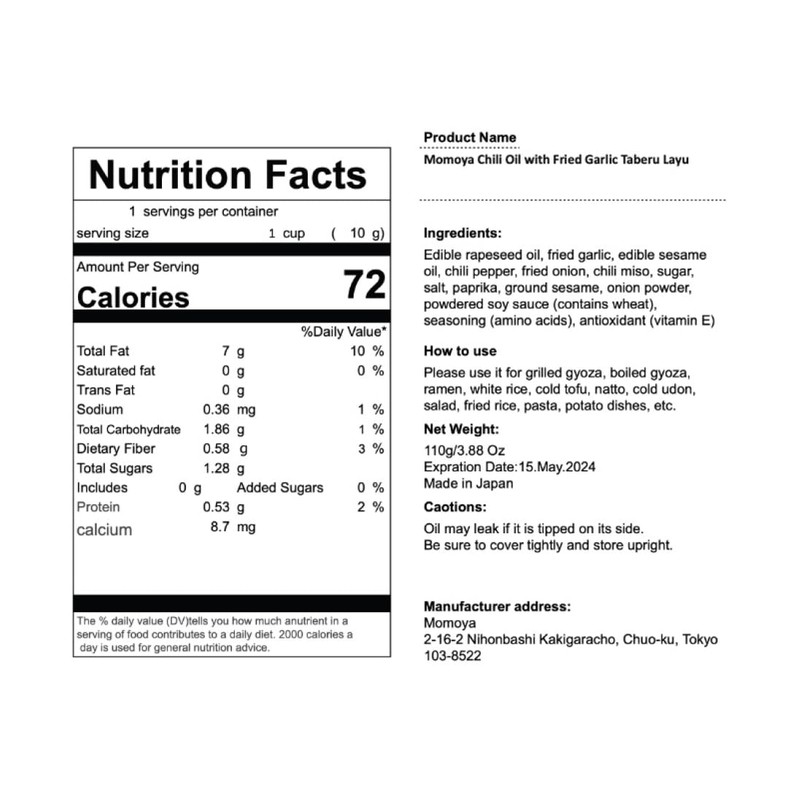 Momoya Chili Oil with Fried Garlic Taberu Layu 3.88 Oz