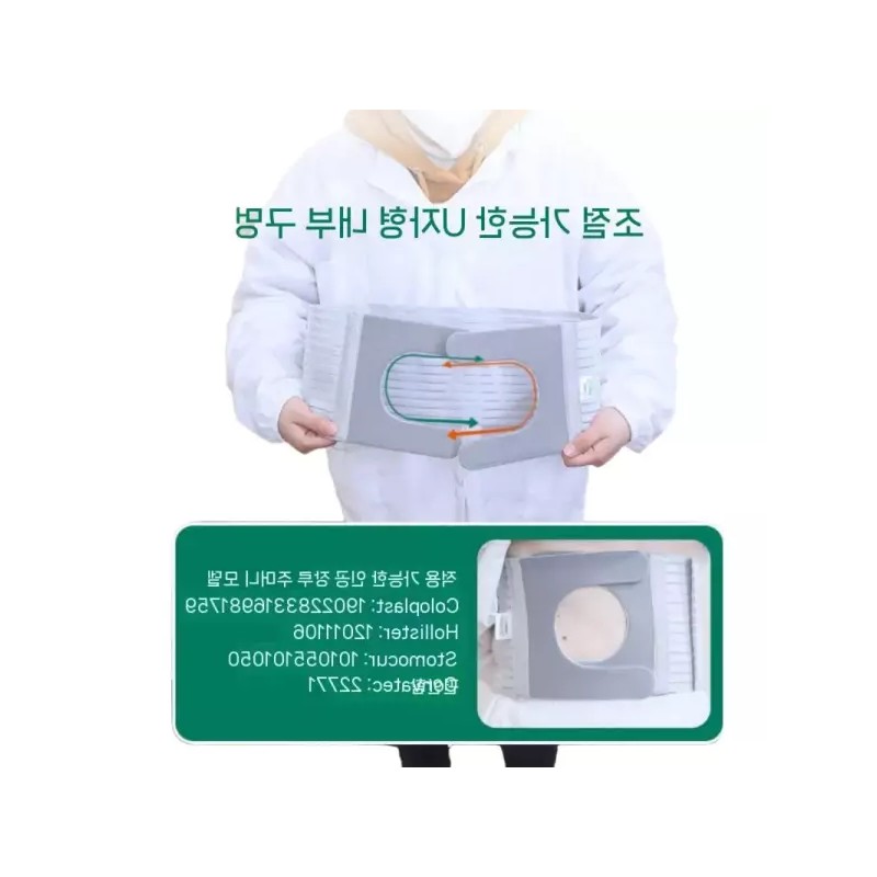 복대 테이프 보호 탈장 발가락 통기성 보호테이프 북부 벨트 밴드