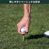 Tabata GV0434 Golf Tee, Long Tee, Wood Tee, Long, 2.8