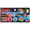 Safety 3 Solar LED Beast Protection Light, Red/Blue Alternating Flashing,