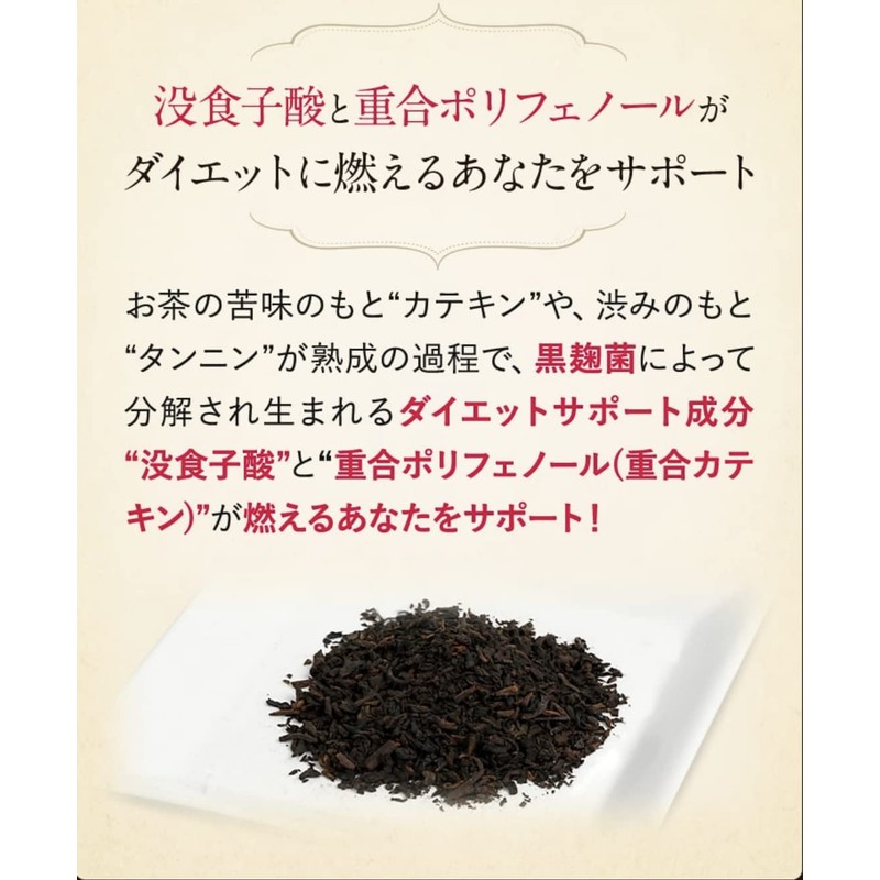 [Diet Tea/Health Tea] Storage Old Tea Tea Bags, 60 Packs