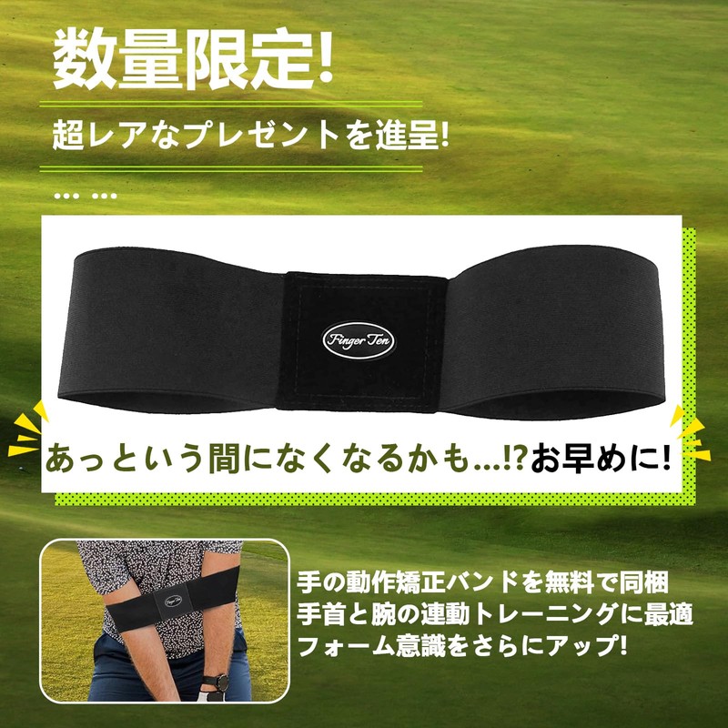 【プロ選手監修】ゴルフ練習器具 ゴルフスイング練習器具 素振り 手首矯正リストバンド ゴルフスイング補正ベルト付き 左右利き兼用 男女兼用 ハンドファースト スイング改善 (ブラック)