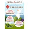 宮﨑茶房 上級有機ほうじ茶 200g 2袋セット ほうじ茶 茶葉 国産 無農薬 無添加 有機JAS認証済
