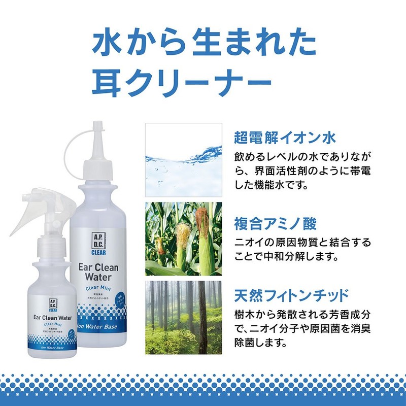 e-pi-dyi-si-kuria (A. P. D. C. Clear) Apdc Clear iya-kuri-nuxo-ta- 100ml