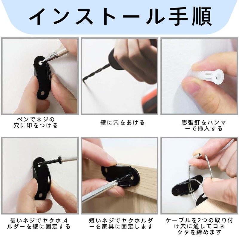Coollooda Fall Prevention Hardware [4 Pieces] Earthquake Prevention Tool, Anti-Earthquake