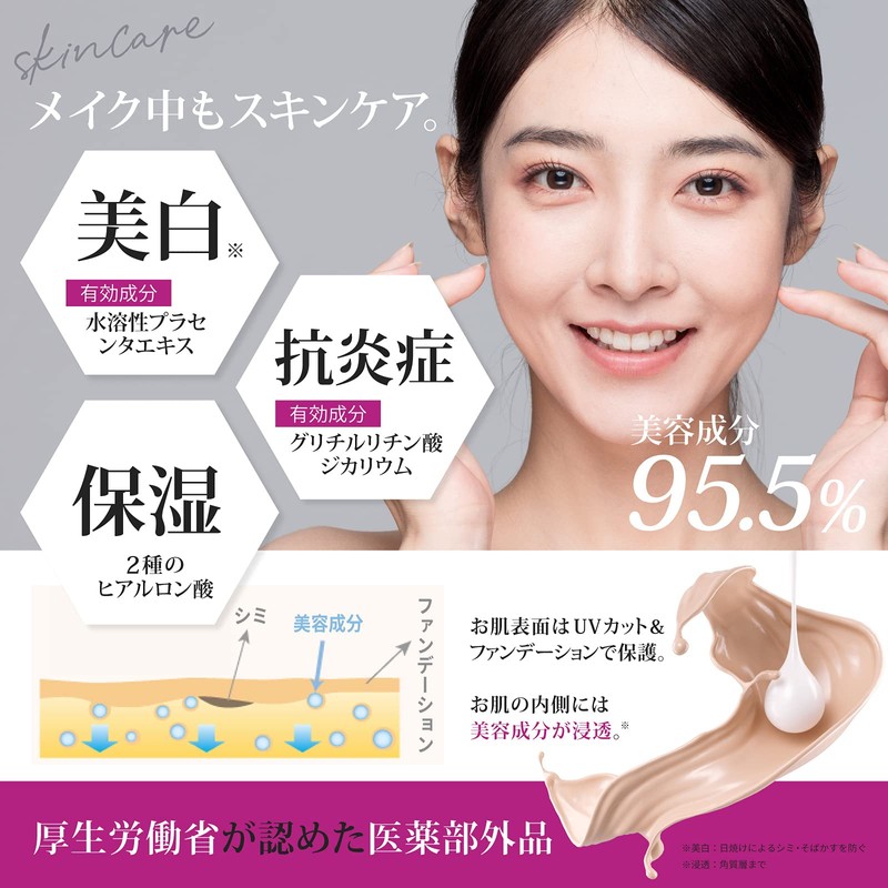 B Brilliet Foundation Waterproof Beauty Essence Concealer Skin Whitening Sunburn