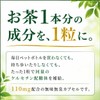 Saika Quercetine Sugar Supplement, 90 Tablets, Approx. 1 Month Supply,