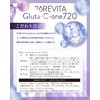【Drinkable White Pearl Beauty IV Drip】Pure Vita Glutathione Glutathione ×