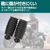 HAMILO Motorcycle Motorcycle Foot Pegs Pedals Anti-Slip Corrosion 2 Piece