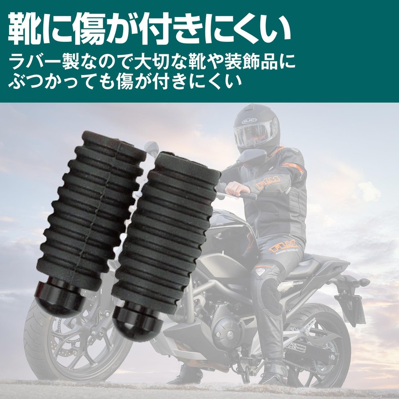 HAMILO Motorcycle Motorcycle Foot Pegs Pedals Anti-Slip Corrosion 2 Piece