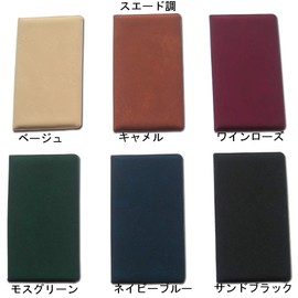 Magnetic Passbook Case (Suede Leather) Navy Blue