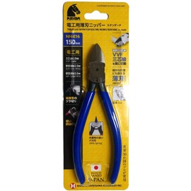 Keiba NH-E16 Thin Blade Nipper for Electricians, Standard, 5.9 inches (150 mm)