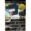 Bromgear Brom Gear Box for Car Tissue Case, Tissue Cover,