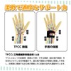 iMLEi Wrist Support Wristband, Wrist Protection, Injury Prevention, Thumb, Base,