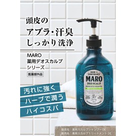 MARO Medicated DeoScalp Treatment, Men's, Quasi-Drug, 16.2 fl oz (480 ml), Green Mint Scent, Marlo