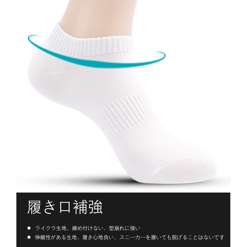 banerise Sneaker Socks, Ankle Socks, Plain, 100% Cotton (Excluding Elastic