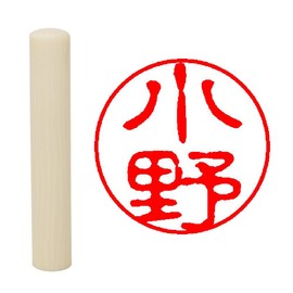 Hatamasa Seal Hanko Ready-made Seal White Round 0.4 inch (10 mm) Ono
