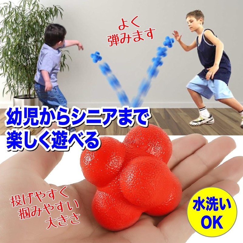 AllBright Reaction Balls, Irregular Balls, Sports, Training, Rehabilitation, Response Speeds,
