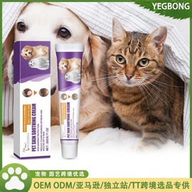 Yebong Pet Skin Care Cream: Mild Body Care for Skin Discomfort Free Size/20g