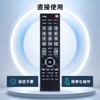 TV Remote Control CT-90389 for TOSHIBA Toshiba Regza Remote Control