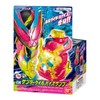 Kamen Rider Revise DX Thunder Gail By Stamp