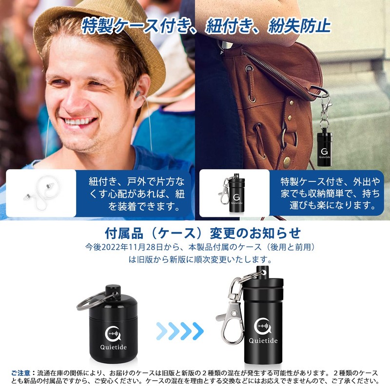 Quietide Q1 Earplugs, Live Soundproofing, Hearing Protection Earplugs, Uniquely Developed,