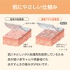 Nitoms YU-KI BAN 3255 Non-Woven Fabric (Skin), 2.0 inches x