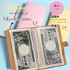 WONIONI Savings Notebook 2-Piece Set Savings File Savings Binder Bill