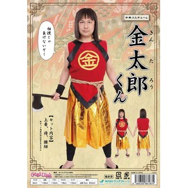 Kintarō-kun Costume, Japanese Style, Men’s Costume