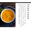 Chinese Dandelion Herbal Tea Yu Mi Xu Organic 150g Flavor